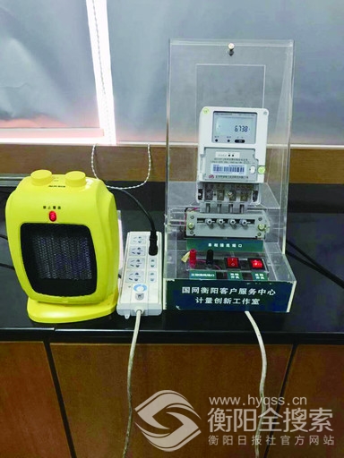 省電王真的能省電嗎