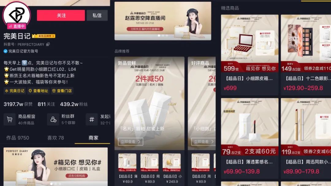 從種草到轉化