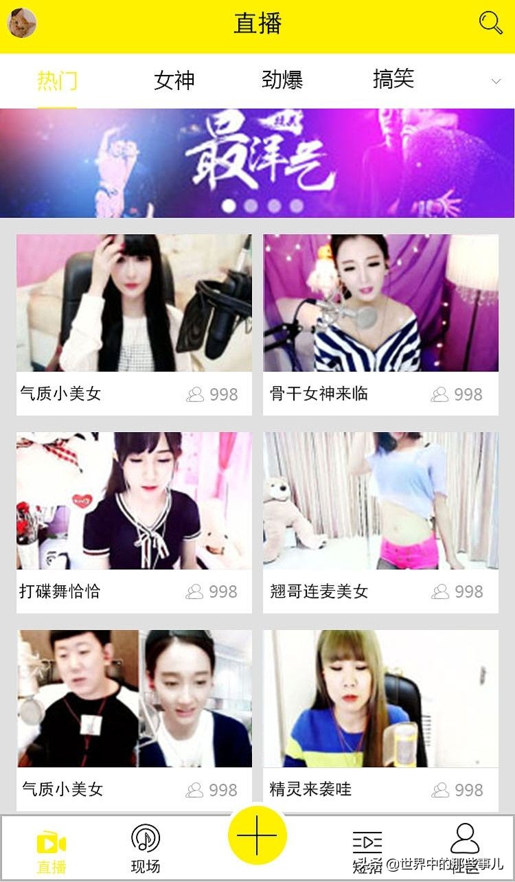 抖音直播將迎來(lái)大變局