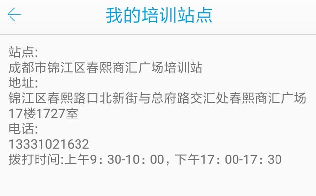 閃送多少錢一單