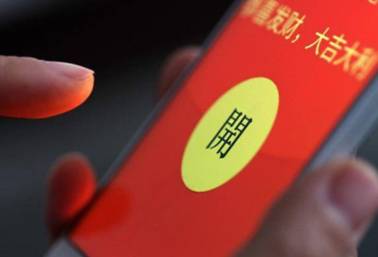 支付寶領現金紅包是真的嗎？
