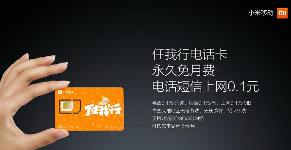 5元彩鈴套餐怎么取消
