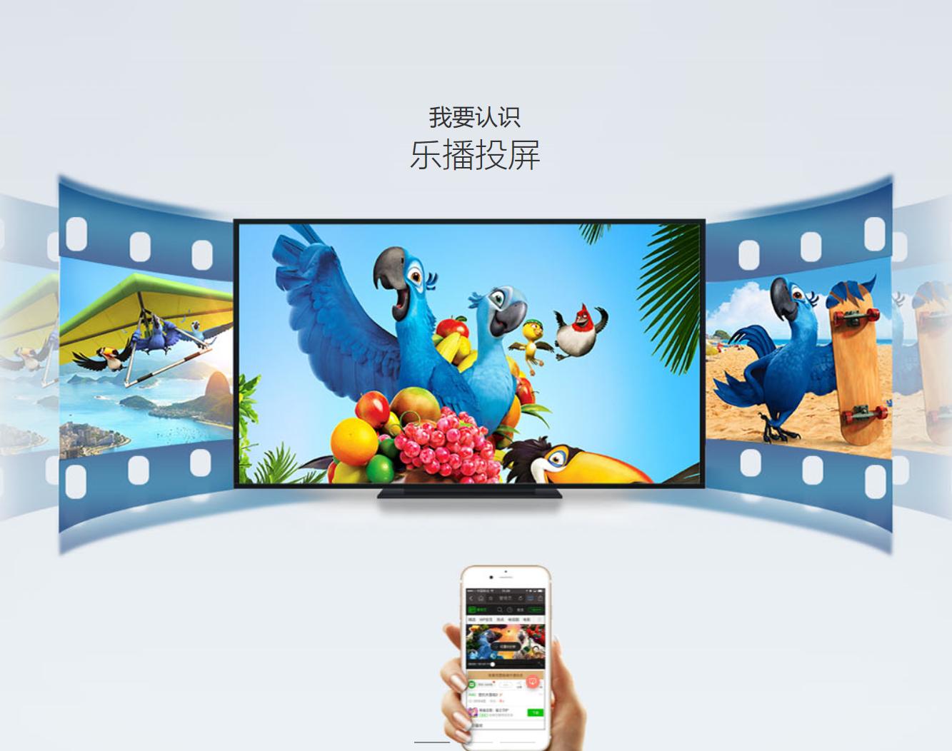 移動魔百盒怎么投屏