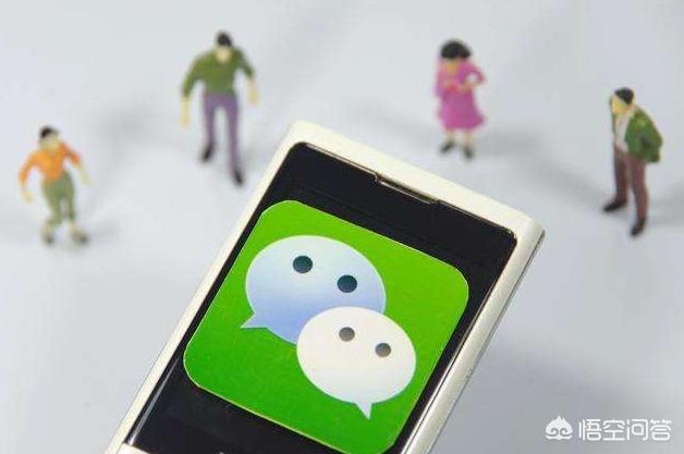 微信怎么取消正在輸入狀態