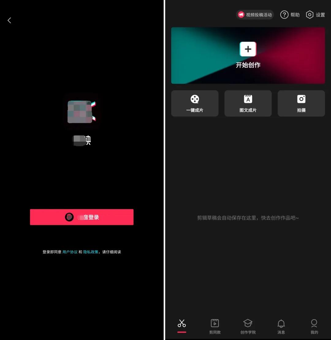 為什么別人發的抖音點贊評論過萬