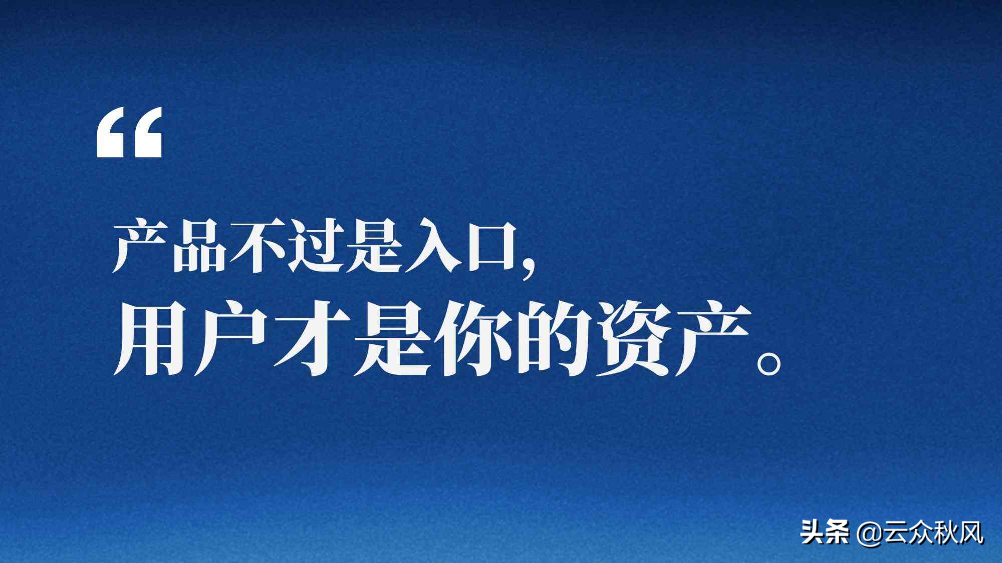 電商老板一年虧出500萬