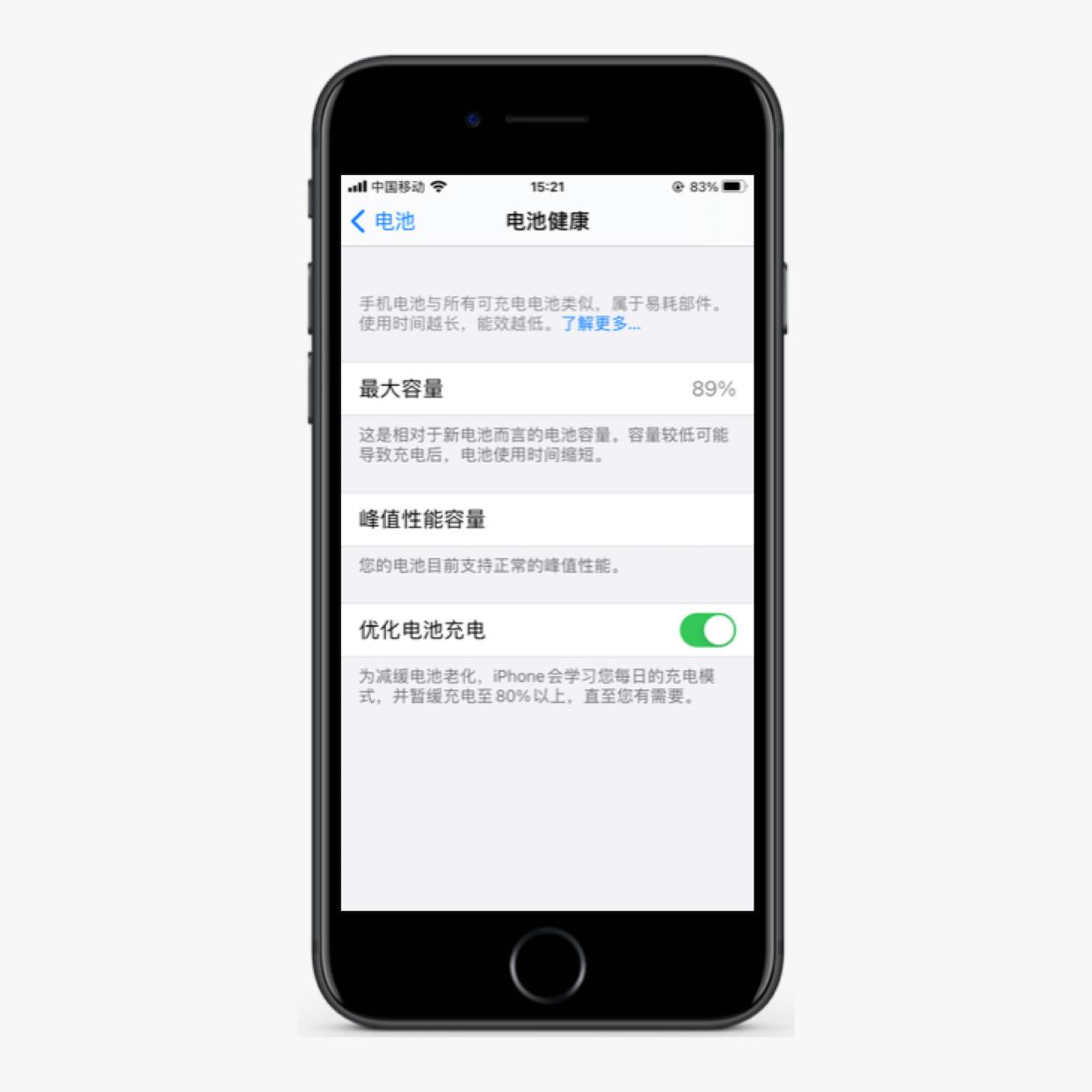siri建議怎么關閉