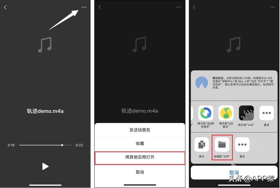 庫樂隊怎么設置鈴聲