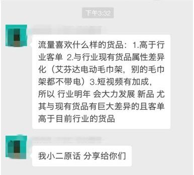 怎么成為一個(gè)優(yōu)秀的電商運(yùn)營(yíng)？