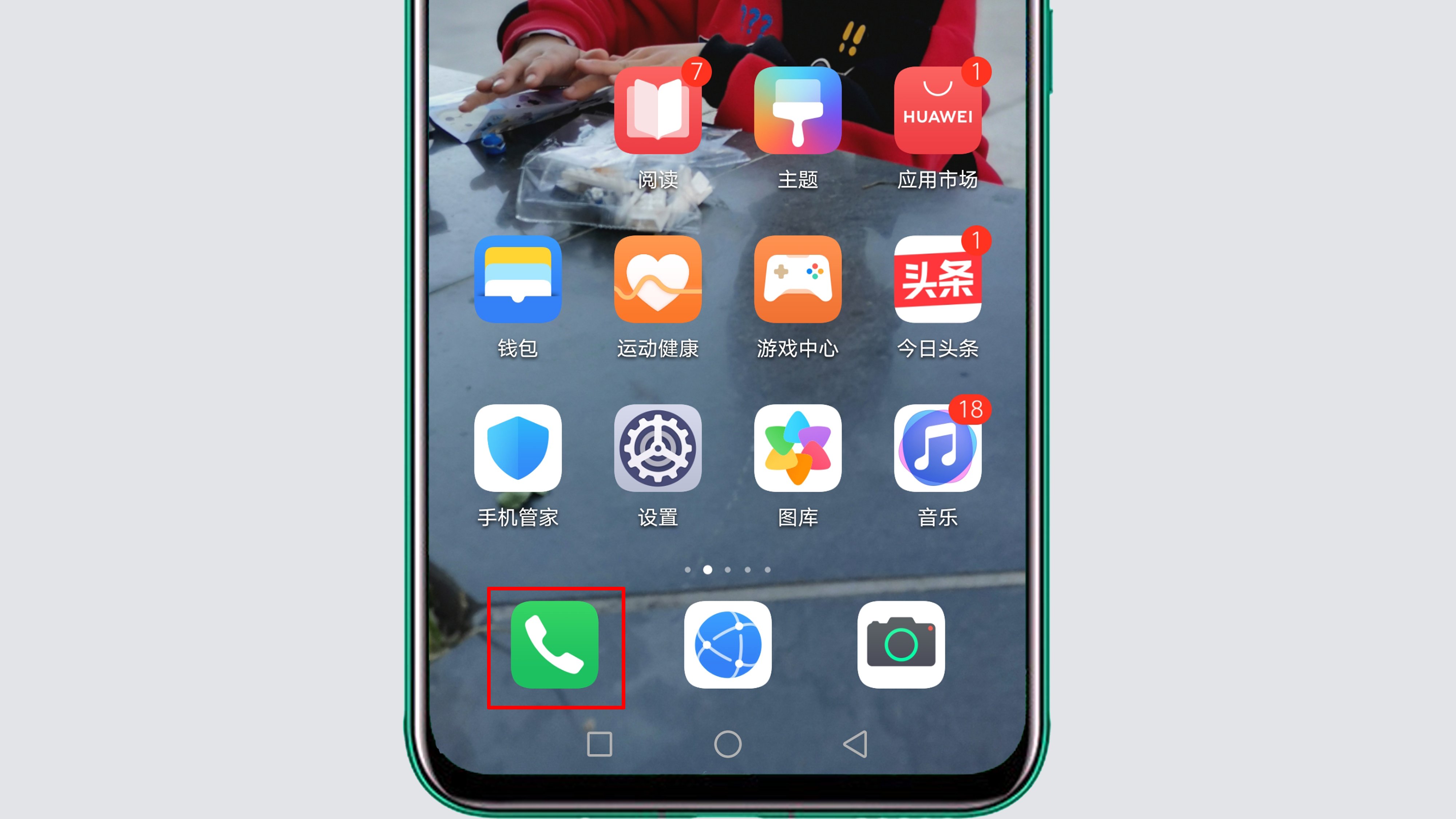 呼叫等待怎么設置