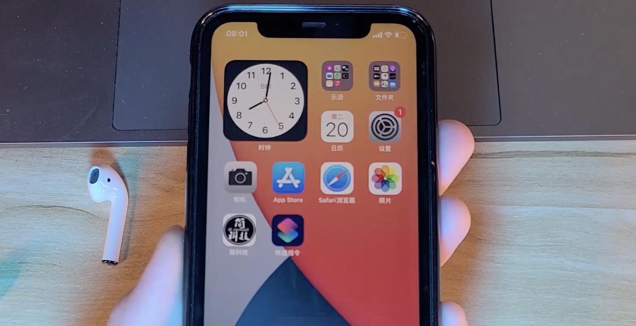 iphonex死機強制重啟