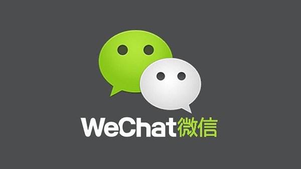 微信發文件紅色感嘆號
