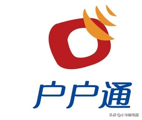 戶戶通自動搜索后無臺