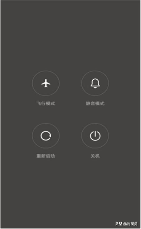 小米安全模式怎么解除