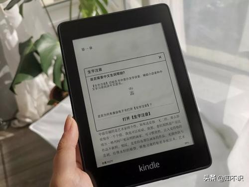 怎么看kindle是第幾代