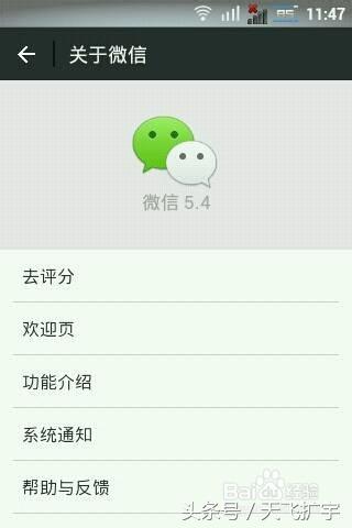 星標朋友有什么特殊
