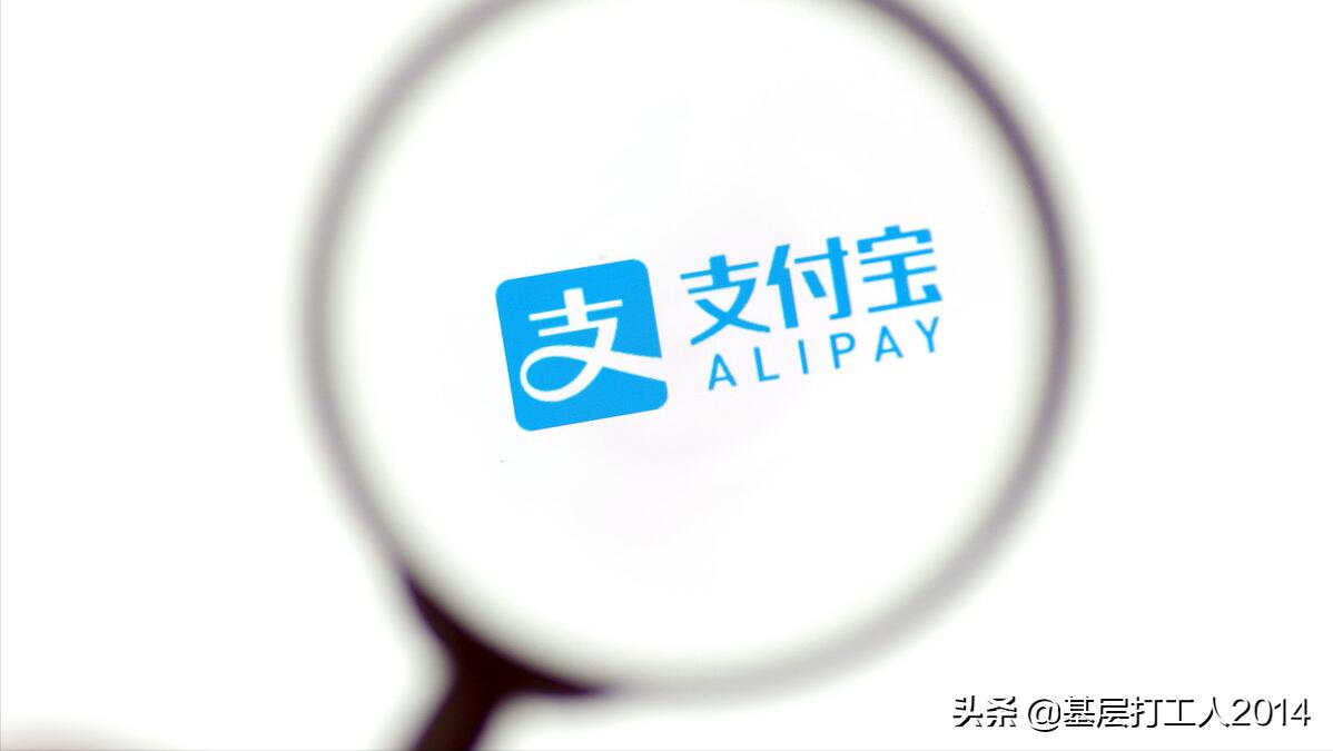 支付寶忠實(shí)用戶體驗(yàn)的幾點(diǎn)建議？