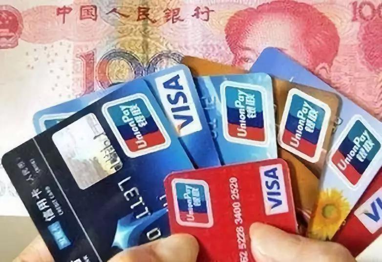 磁條卡未認證什么意思