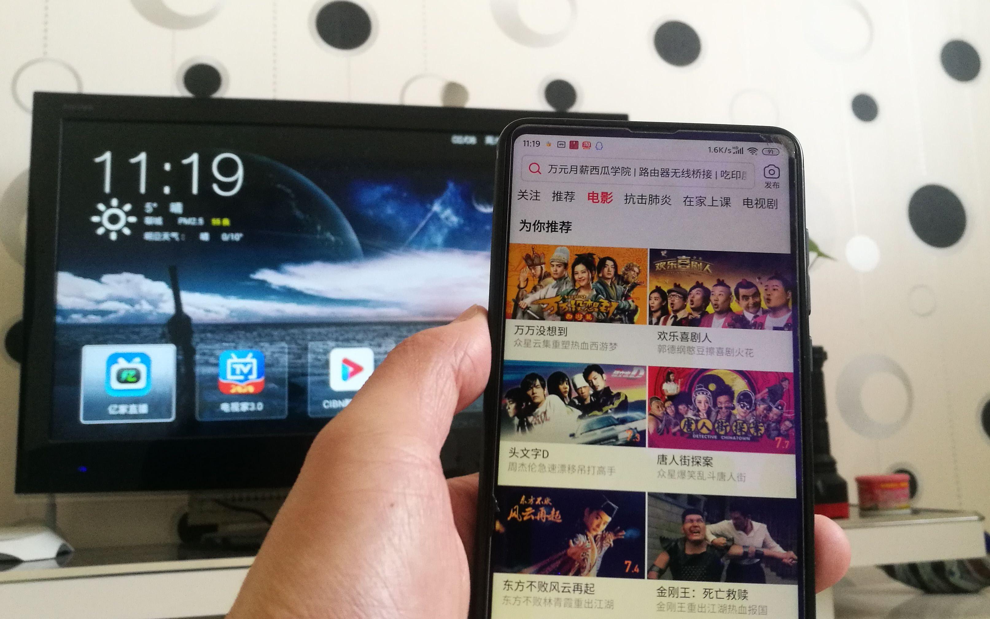 華數(shù)tv怎么投屏