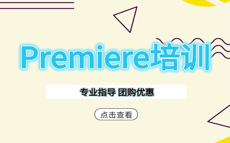 pr導出畫面不是滿屏
