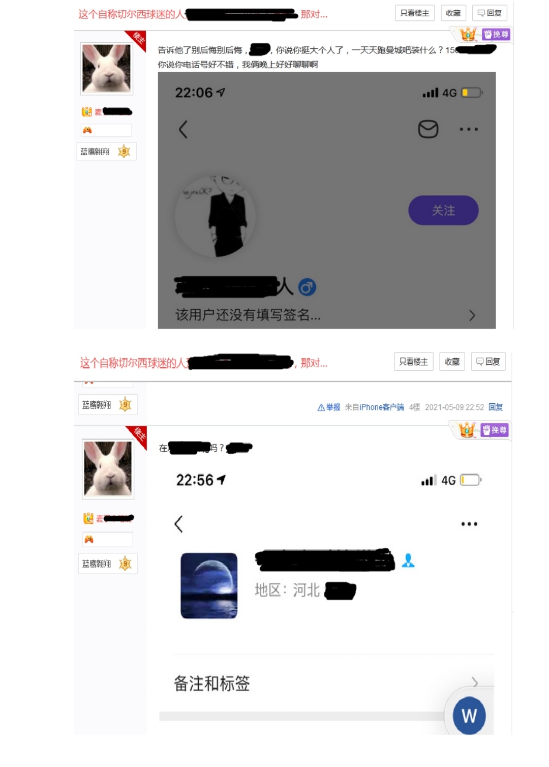 手機(jī)串號(hào)泄露嚴(yán)重后果