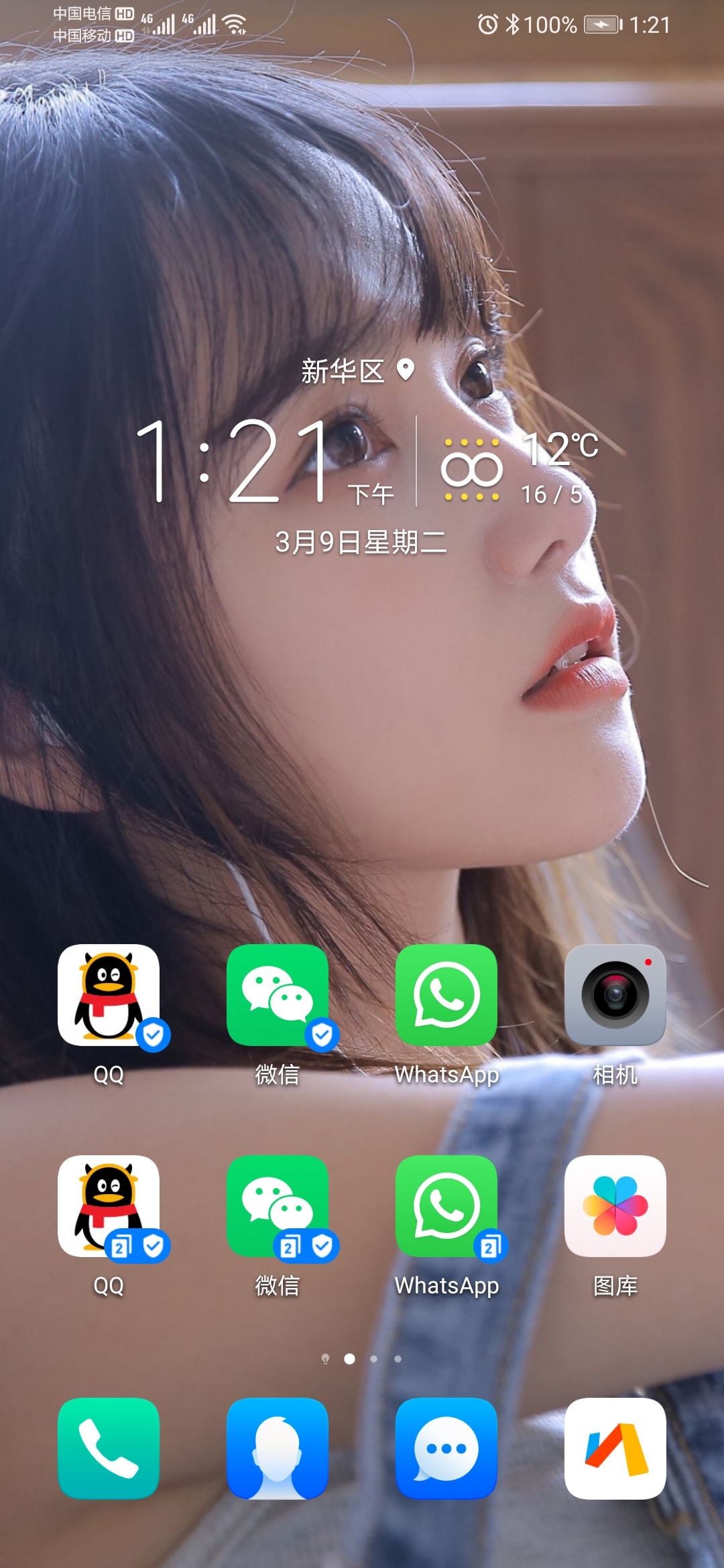 徽信雙開是什么意思