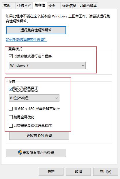 win10怎么調(diào)煙霧頭