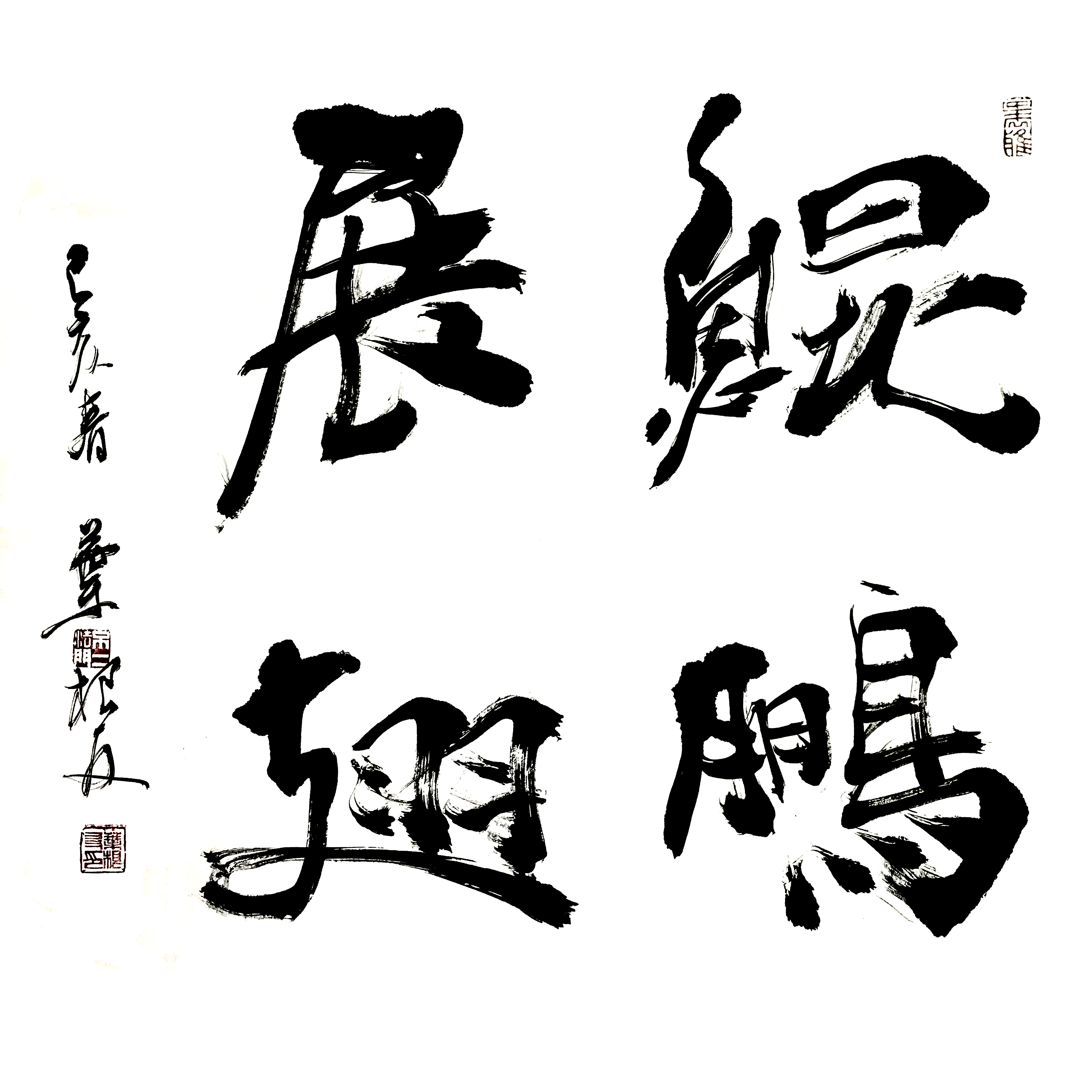 鯤鵬展翅的意思