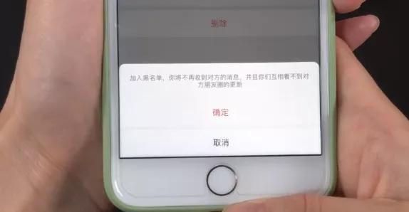 朋友圈黑線和灰線區(qū)別