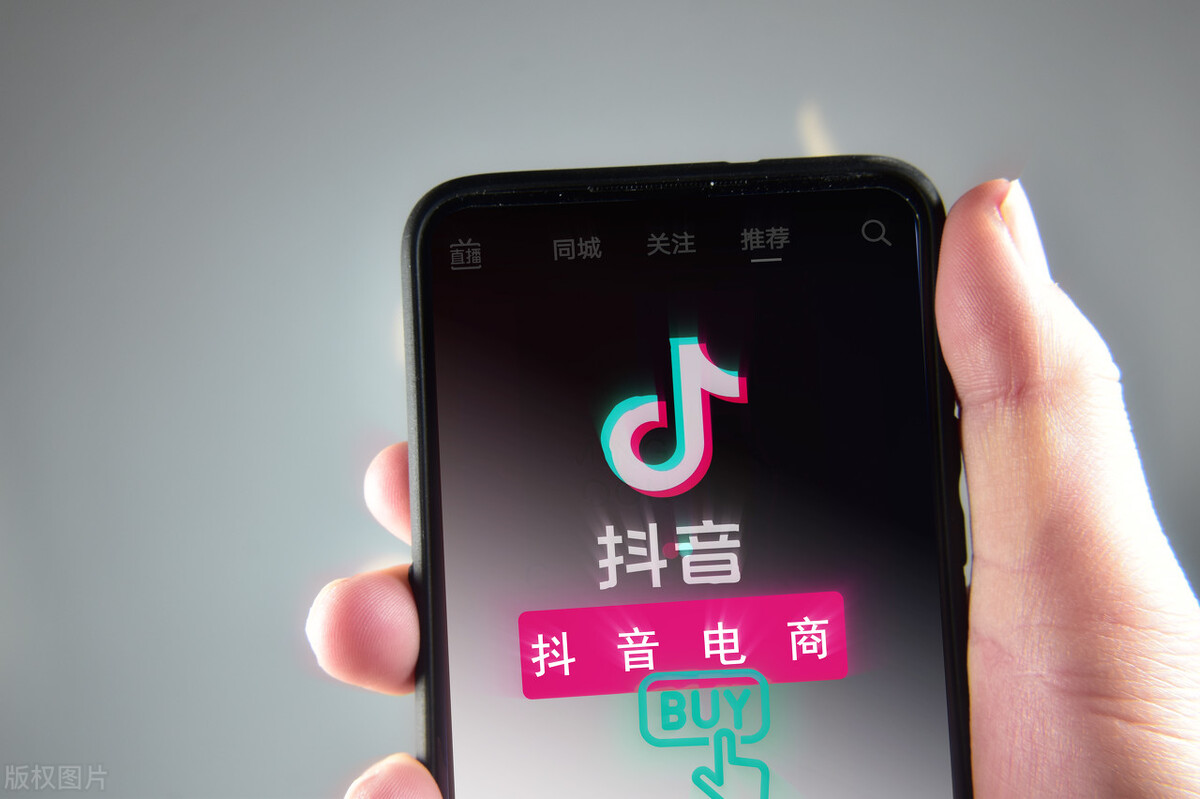 從人性的角度來分析抖音電商的1000億的“興趣電商”