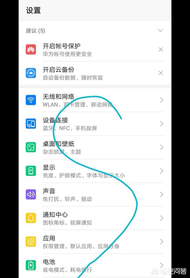 honor手機怎么截屏