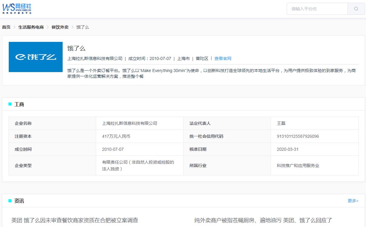 怎么取消餓了么自動續(xù)費