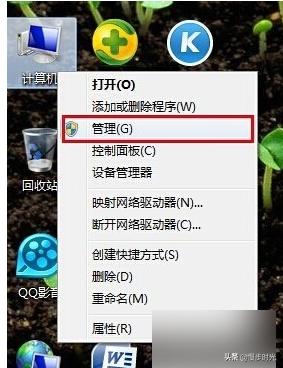音頻服務(wù)未響應(yīng)