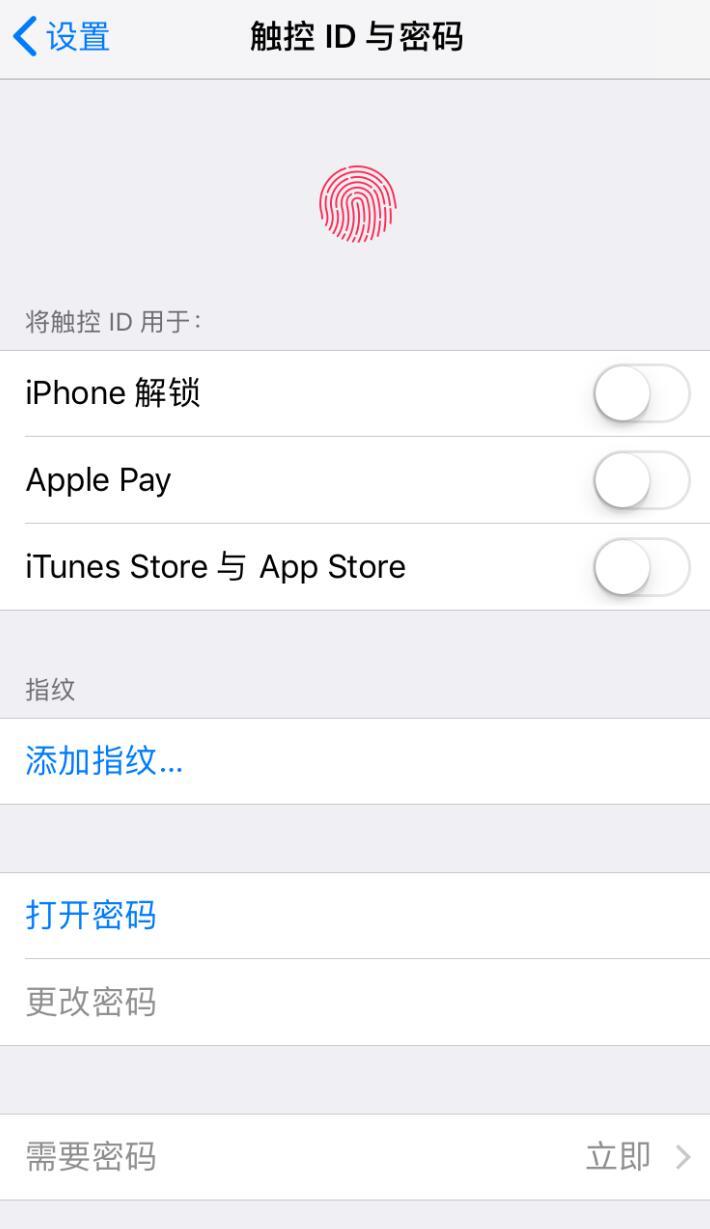 無法完成觸控id設置