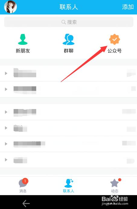 怎么關閉厘米秀