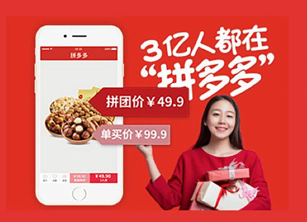 兩人拼單是發兩份嗎