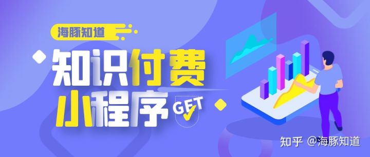 在抖音怎么做好知識付費