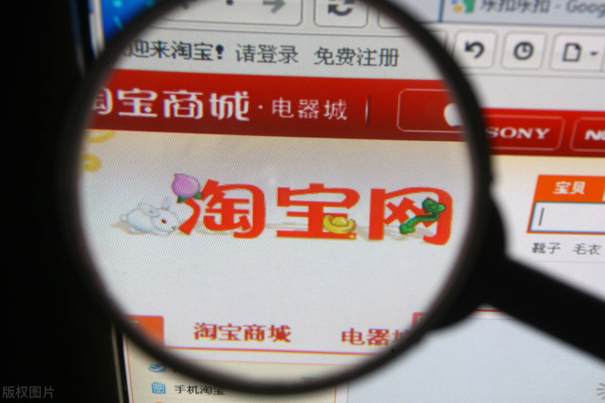2021怎么使用直通車？