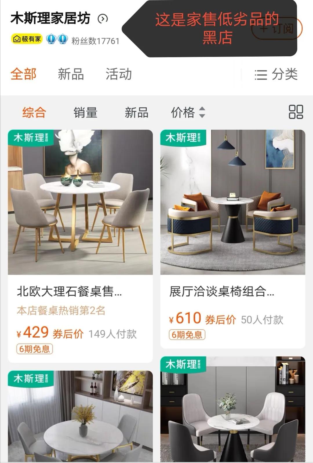 為什么在淘寶平臺購物“交易取消”后不能貨款各歸原主？