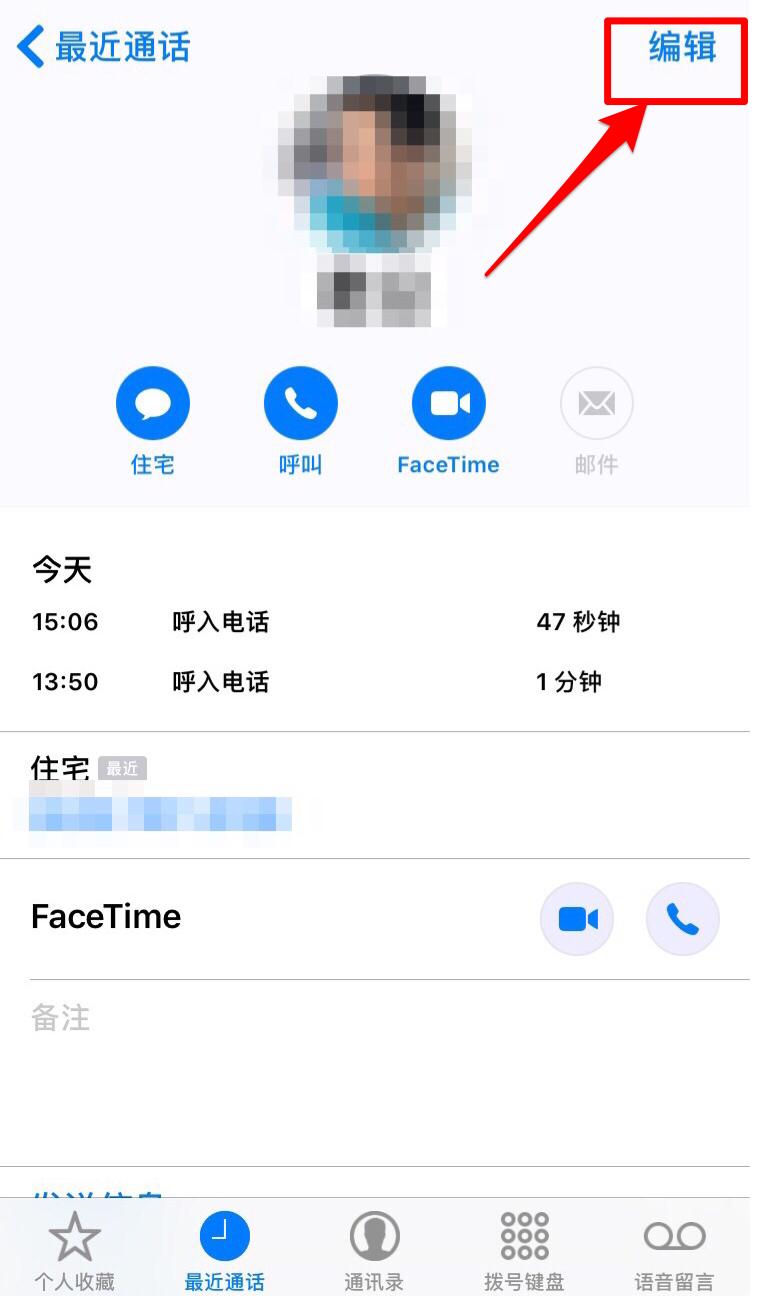勿擾模式還能打進電話