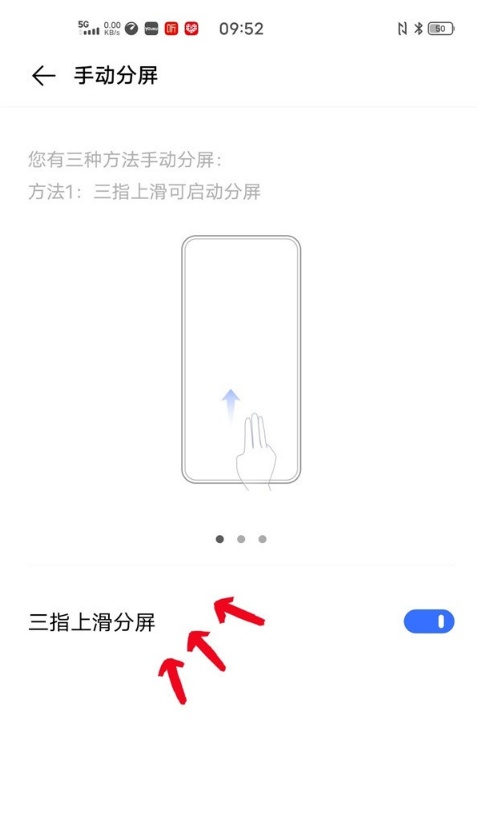 r11怎么應(yīng)用分屏