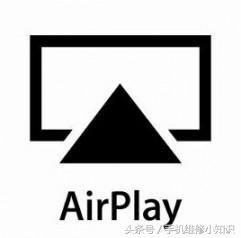 airplay在哪里打開