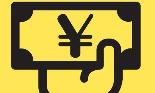 診斷策略服務未運行怎么解決？