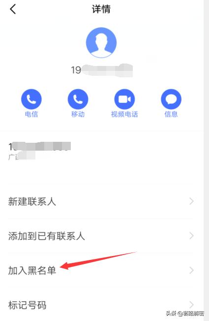通話中手機老自動掛斷