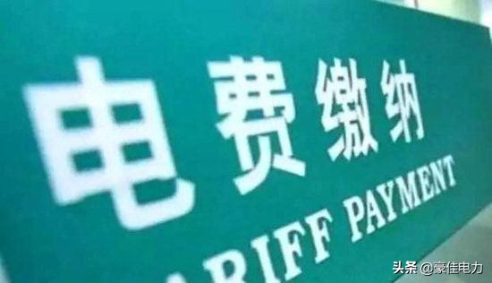 戶號是什么意思