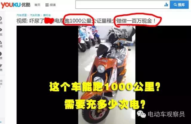 愛瑪1000里長跑王報價