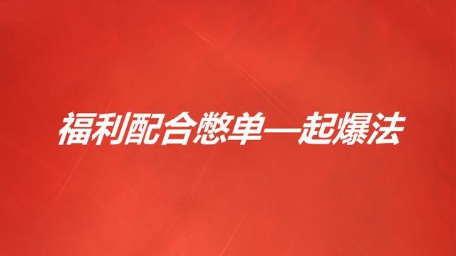 為什么抖音需要賬號冷啟動？