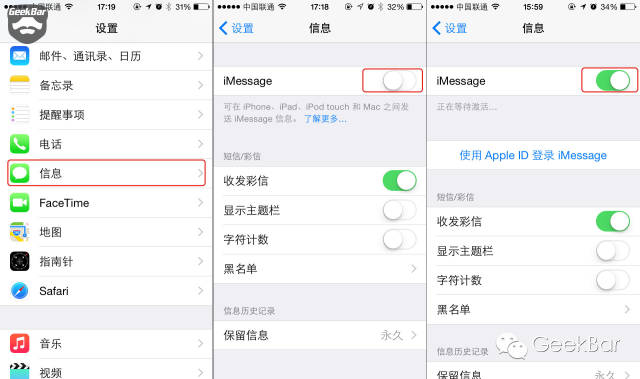 imessage已送達一直沒有已讀