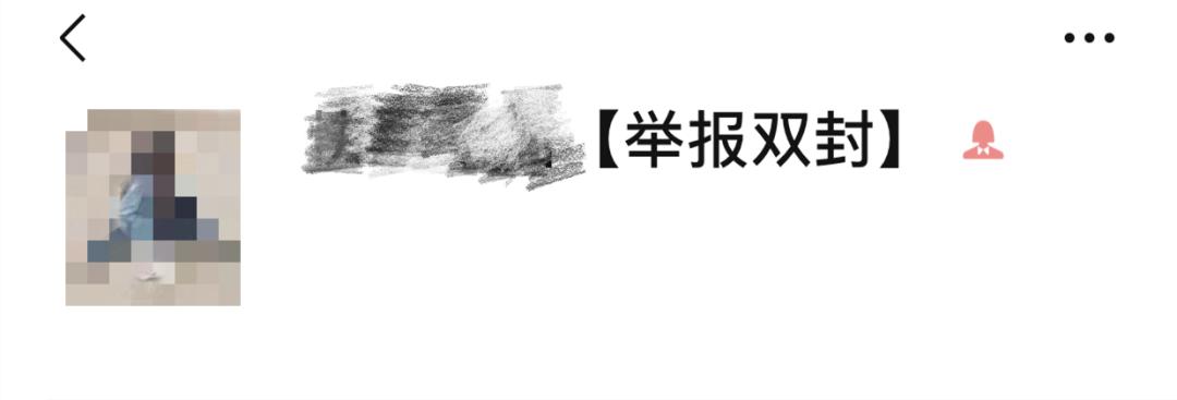 已開雙封是什么意思