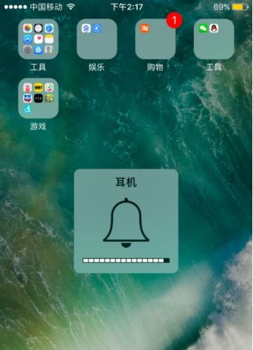 6sp耳機模式怎么取消